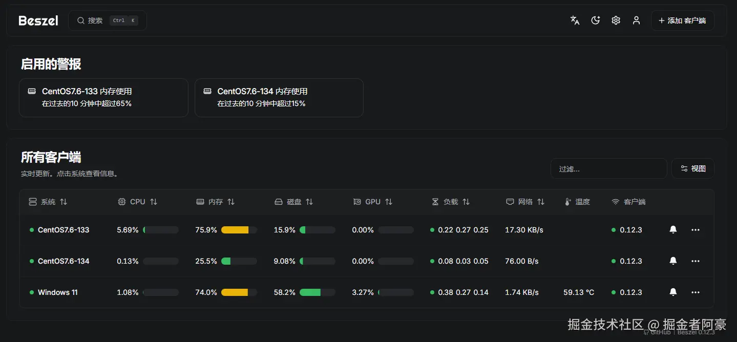 image-20250808135359342