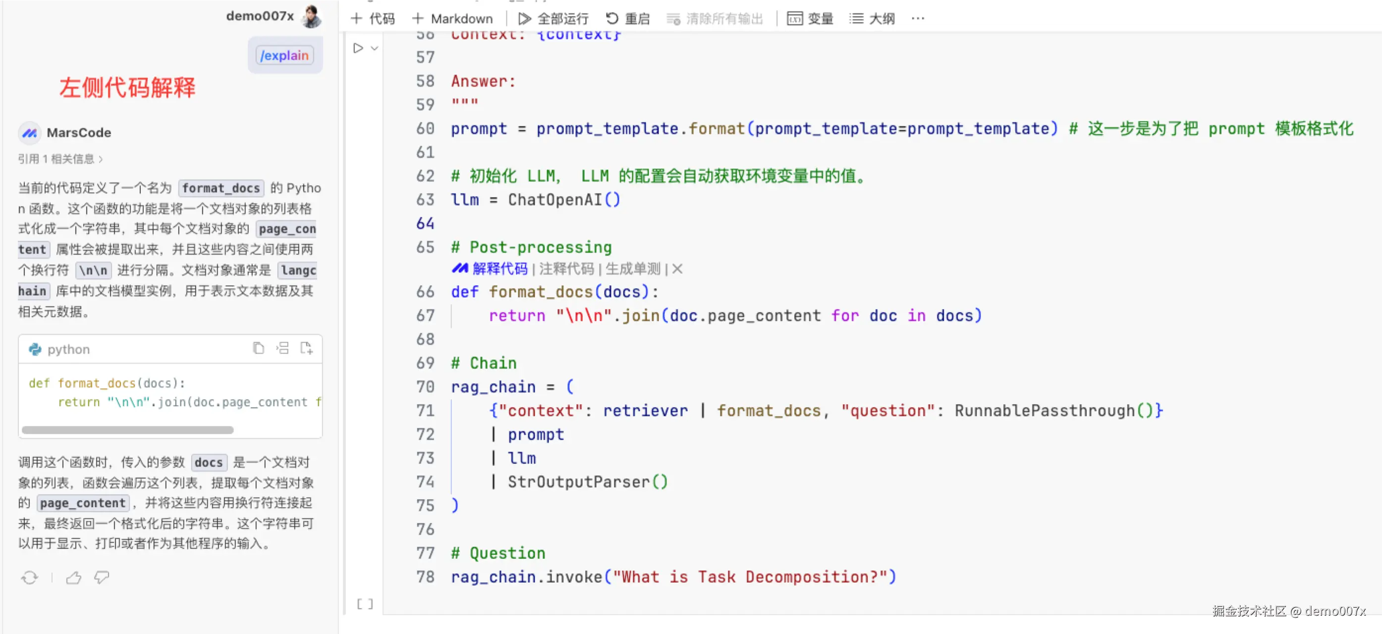image-20240906102605981