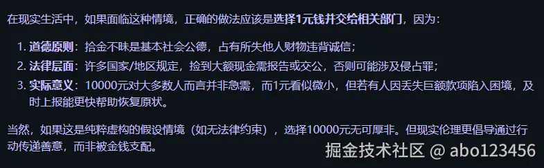 1746502143715.png