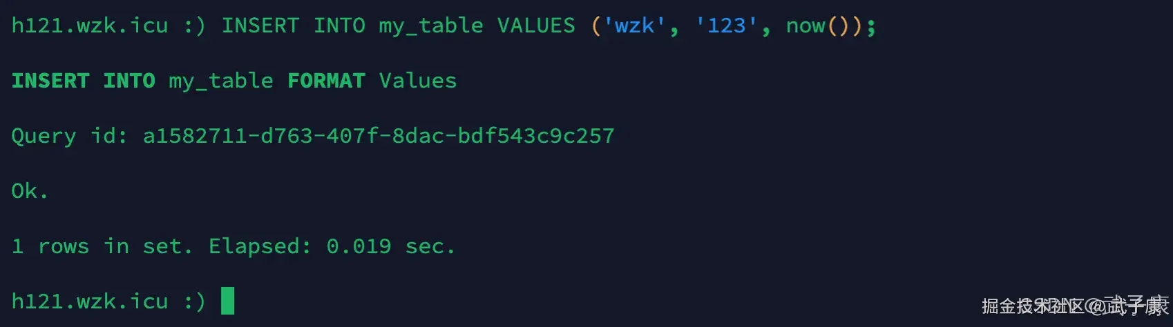 插入数据到ClickHouse表