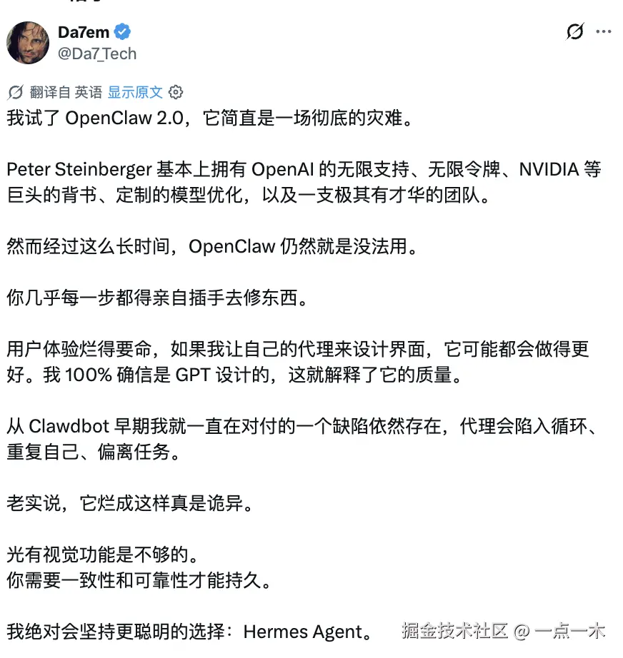 重度用户发长文差评，吐槽每一步都要手动修故障，最后转用别家