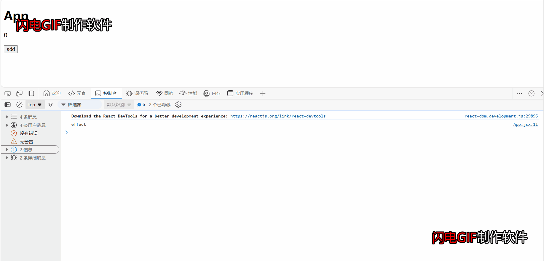 2.gif