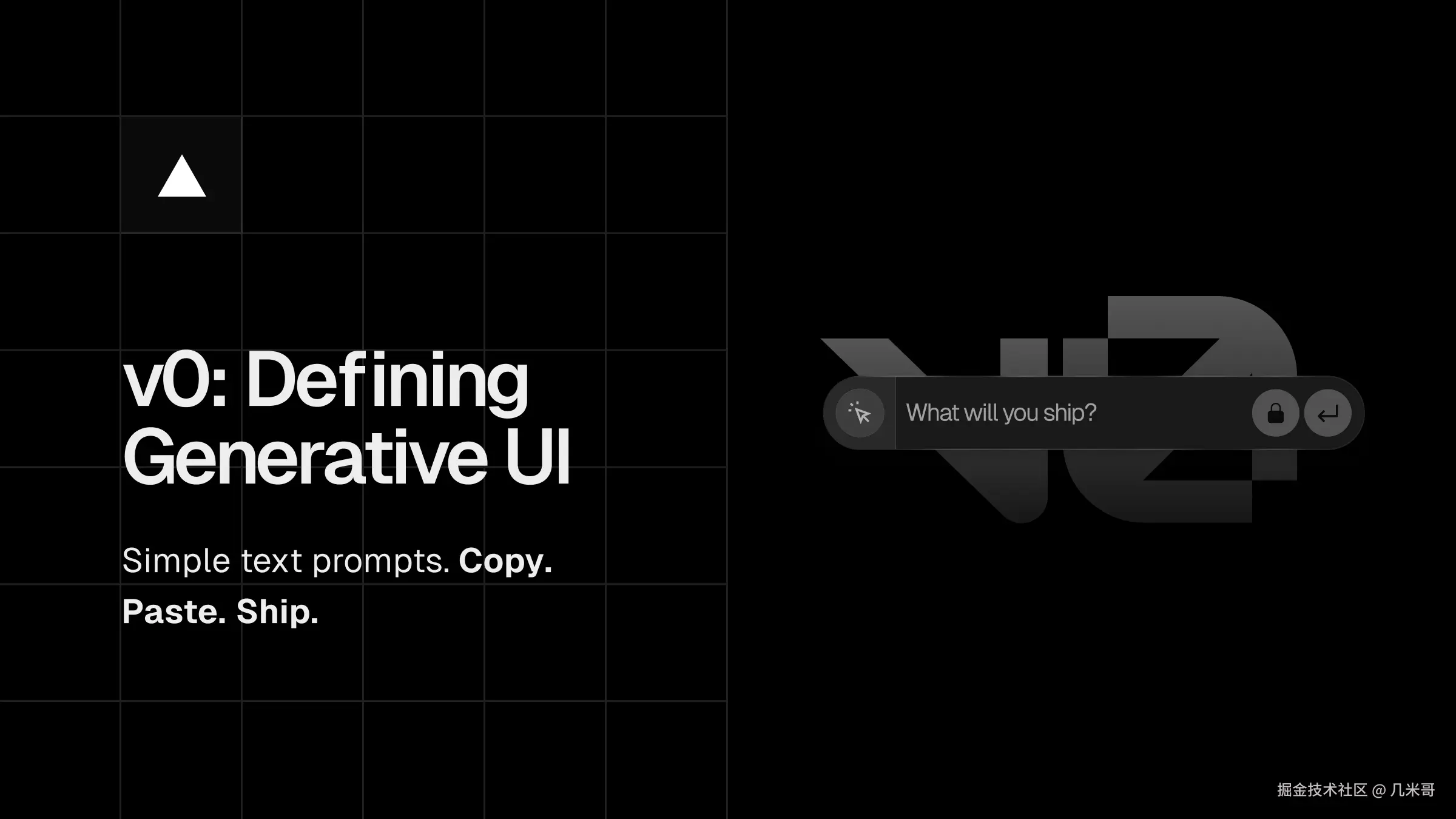 Vercel v0.app界面展示