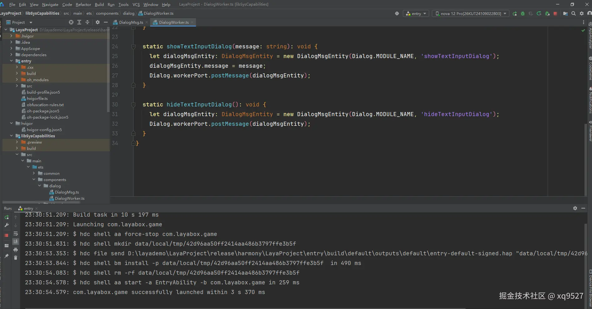 image-20250622233526973