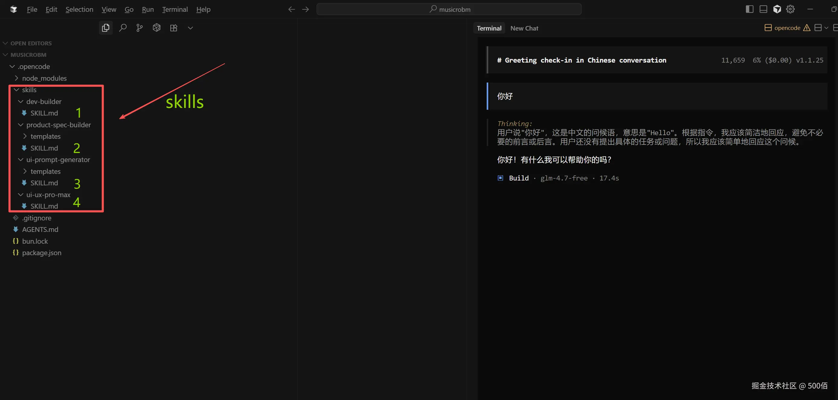 image-20260118214159808.png