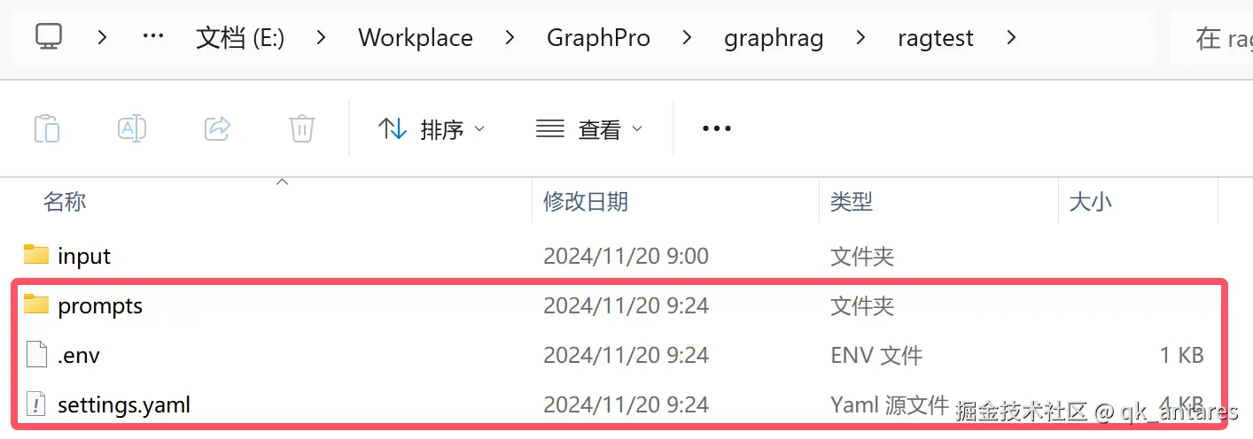 image-20241120092458667
