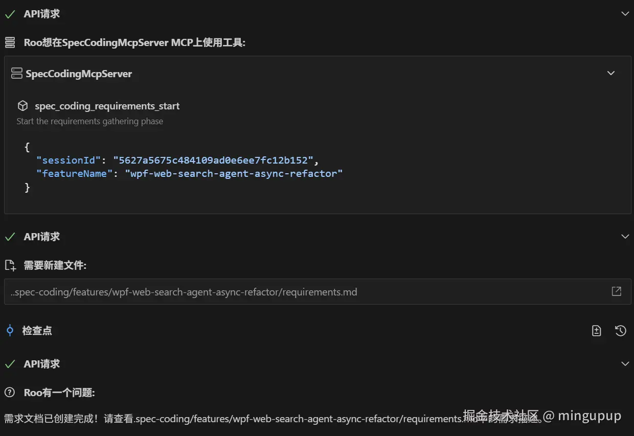 image-20250806225429717