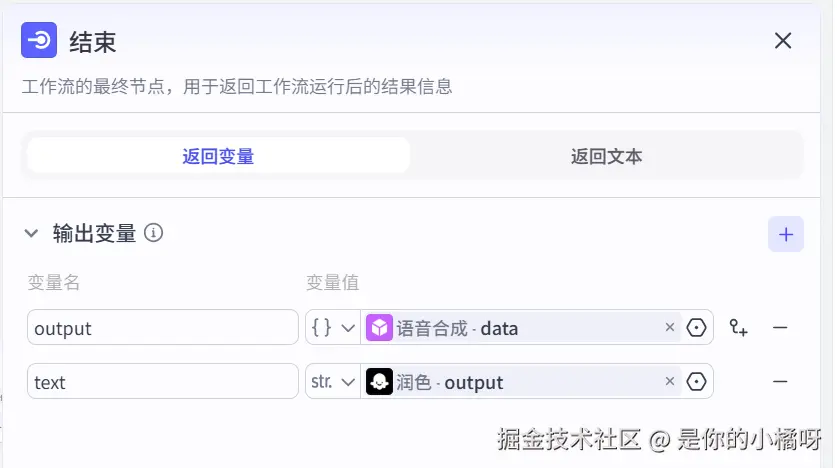 ScreenShot_2026-05-08_153531_609.png