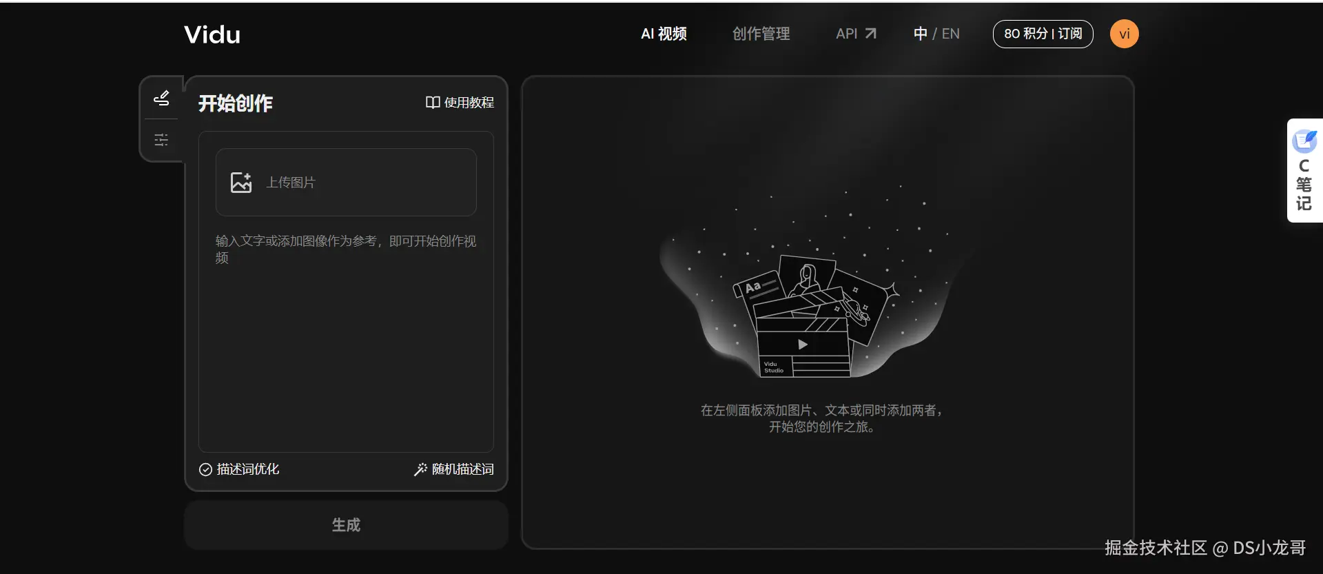 image-20240807163152710