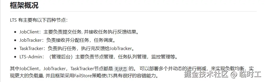 微信截图_20240809164827.png