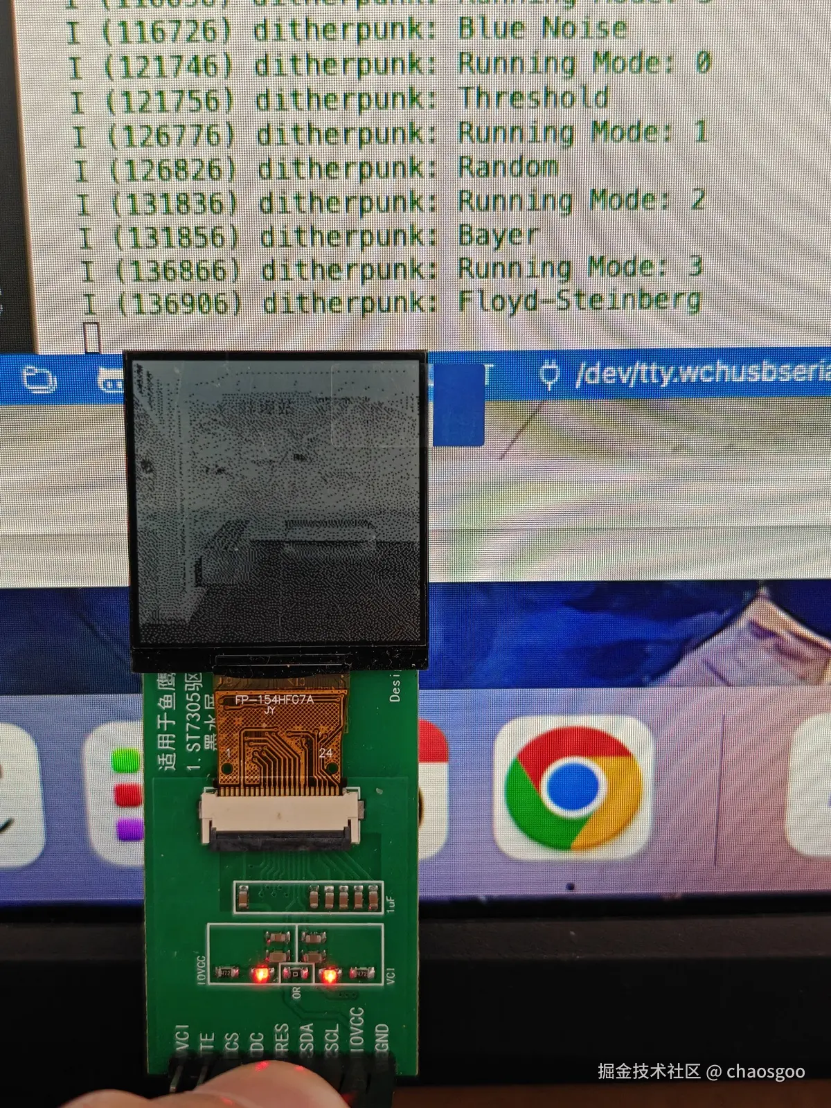 Floyd-Steinberg 效果