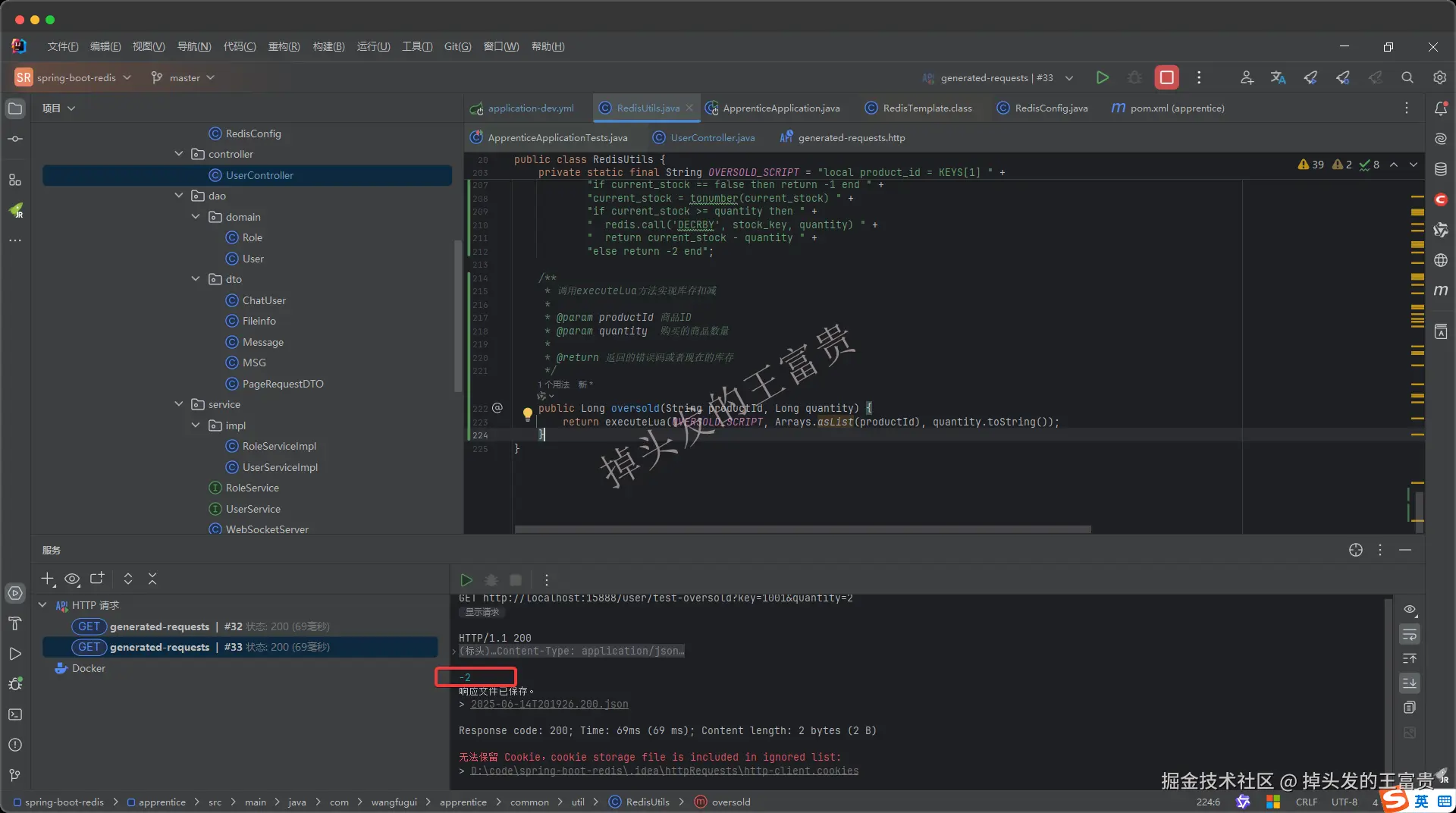 image-20250614202101281