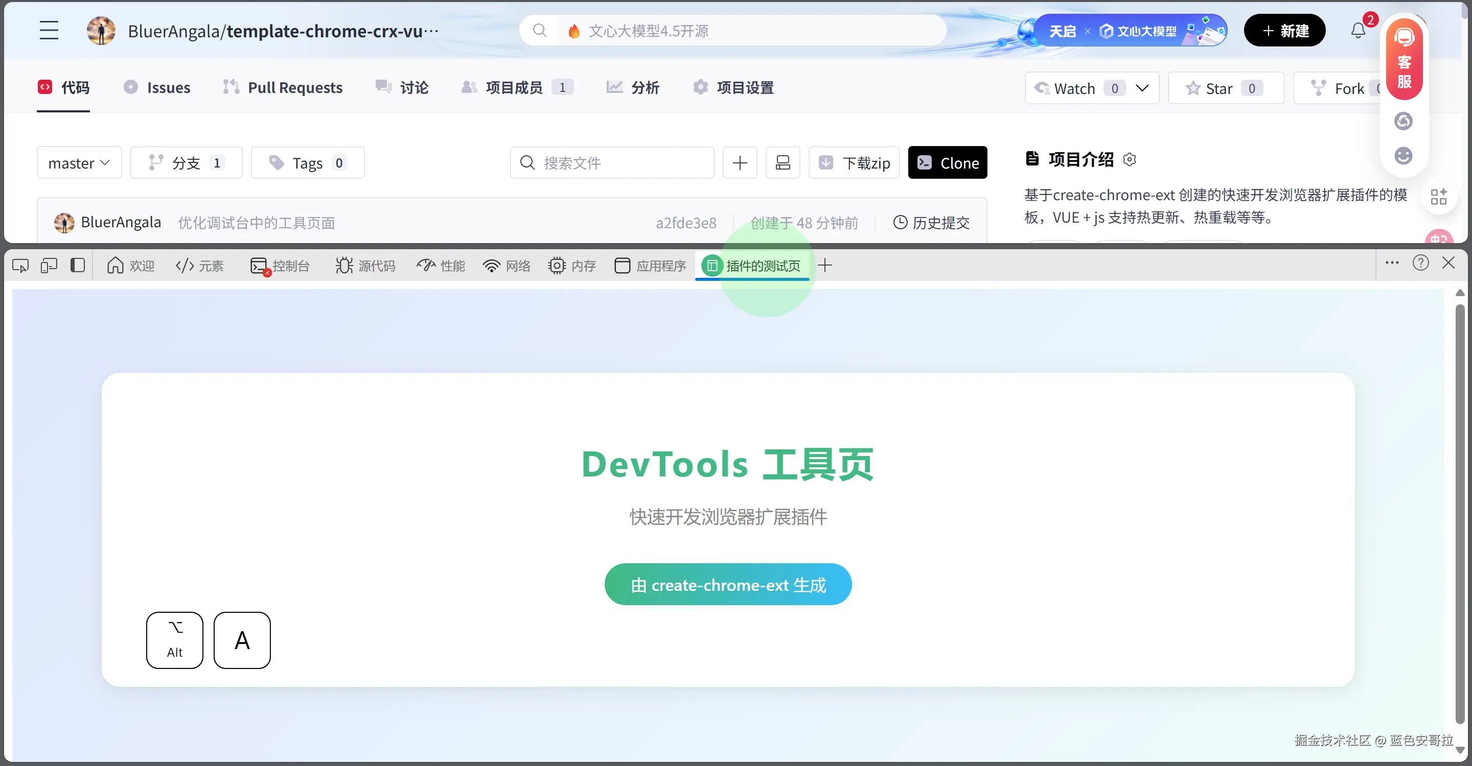 PixPin_2025-07-01_12-23-05