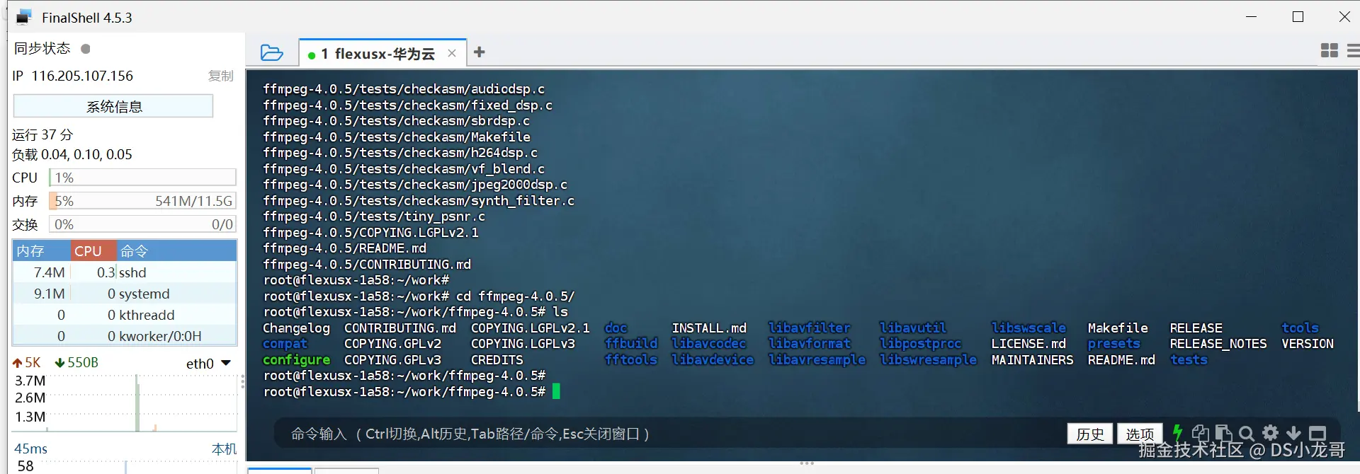 image-20240905164424466