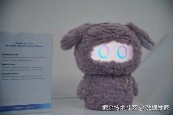 MWC2026观察：AI终端加速落地，维信诺以显示技术重构交互入口 