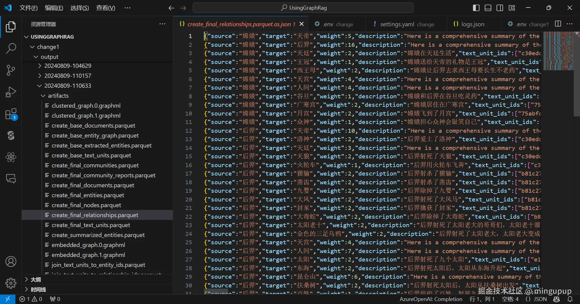 image-20240810101359837