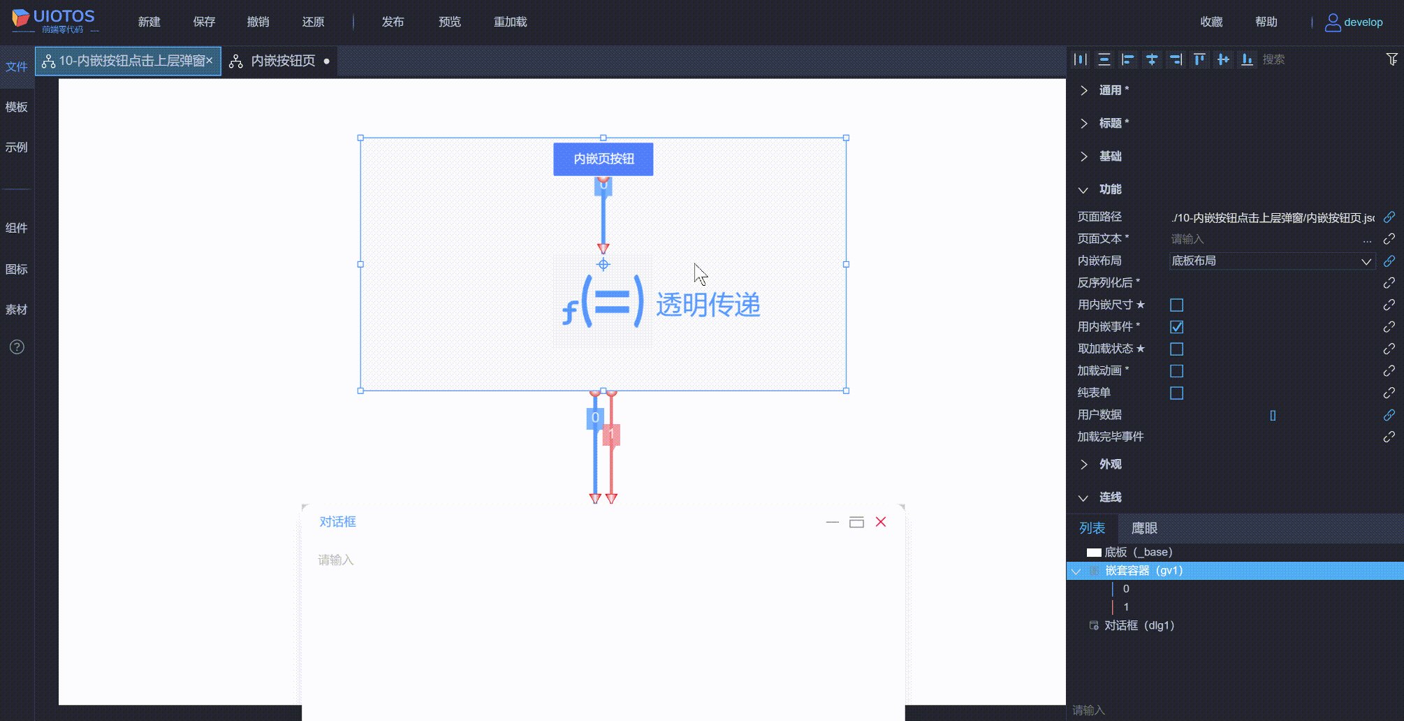 20240807145241_rec_.gif