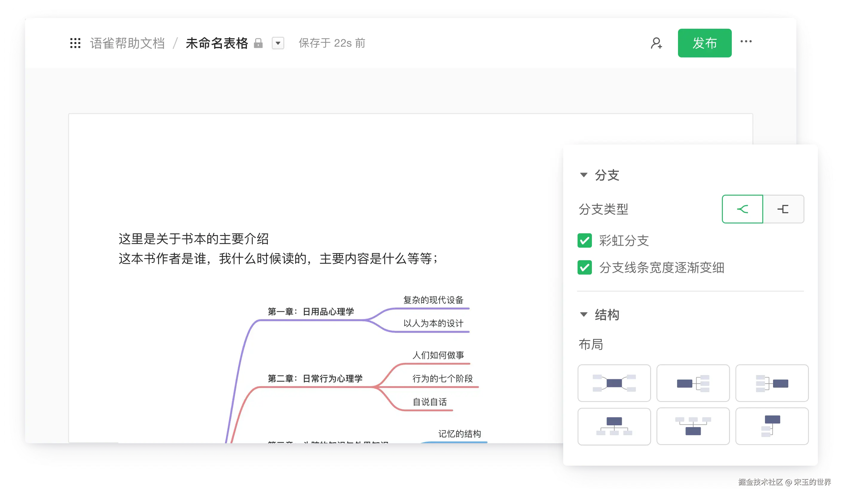 开发工具 20240714143122257