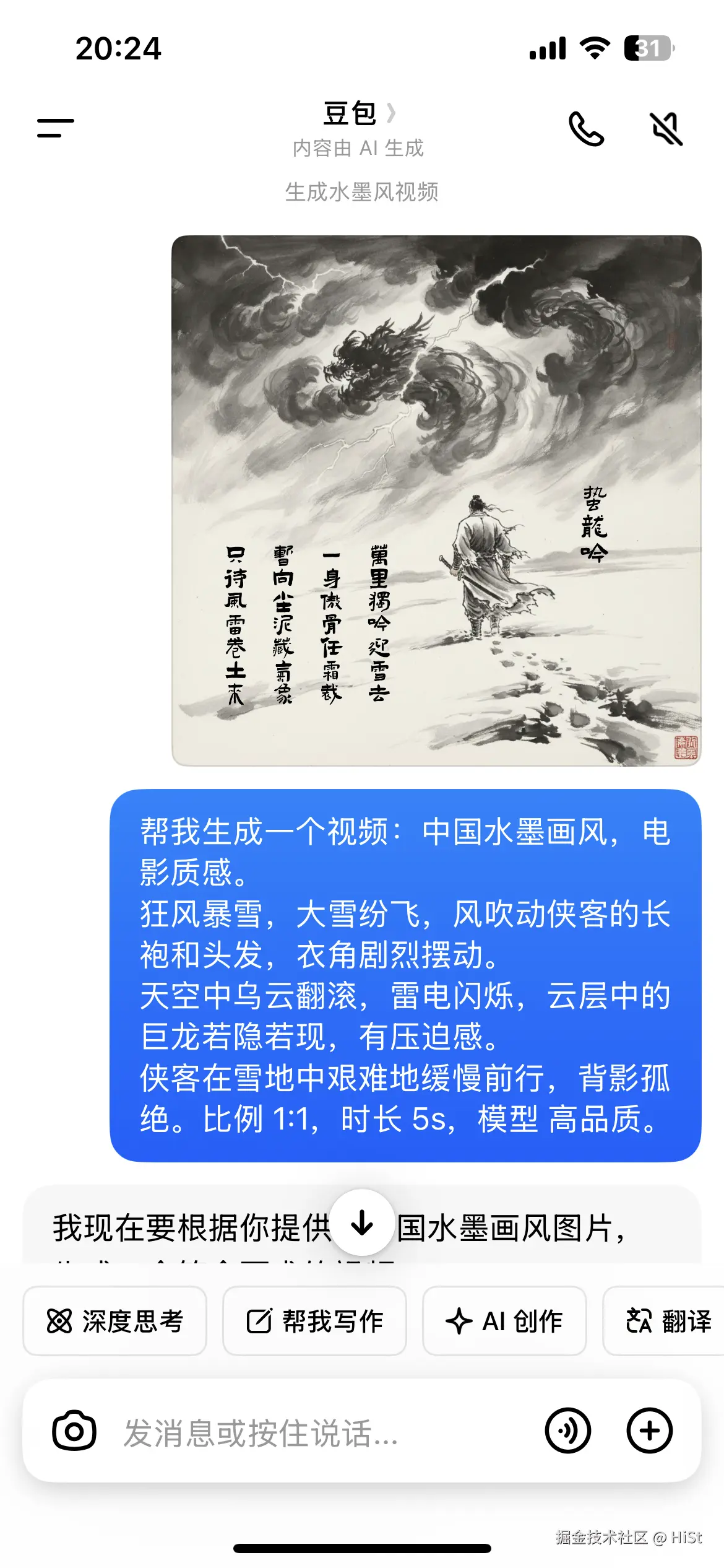 IMG_1776.PNG