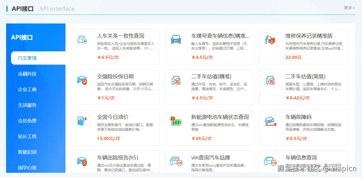 微信图片_20250108194517.png