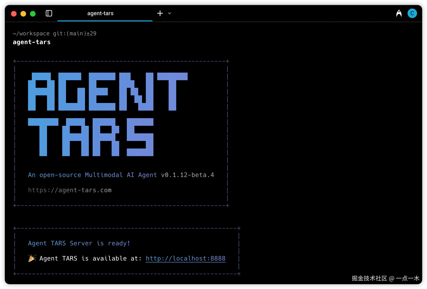 ui-tars-desktop-cli