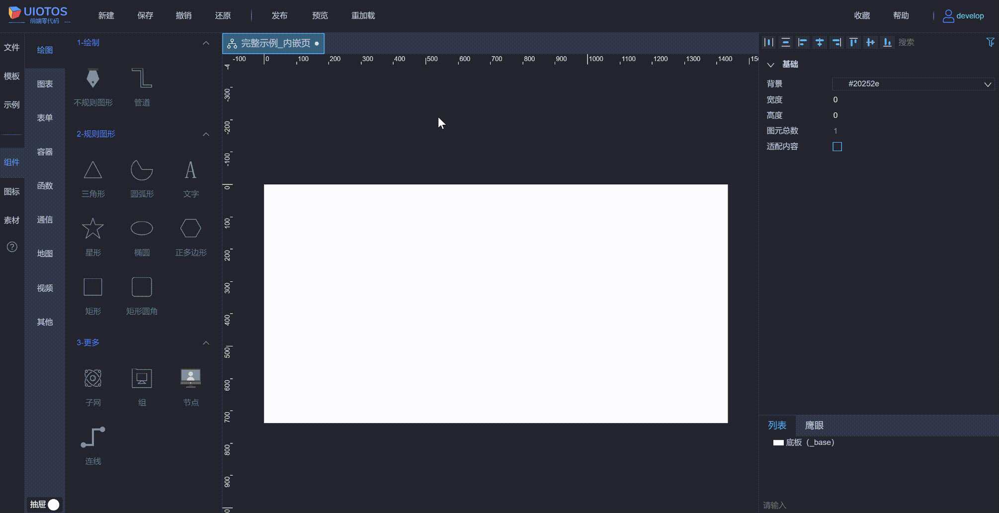 20240729172259_rec_.gif