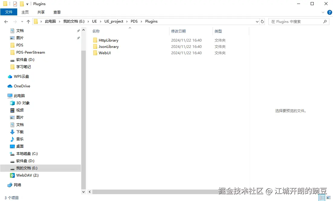 微信图片_2024-12-13_161911_808.png