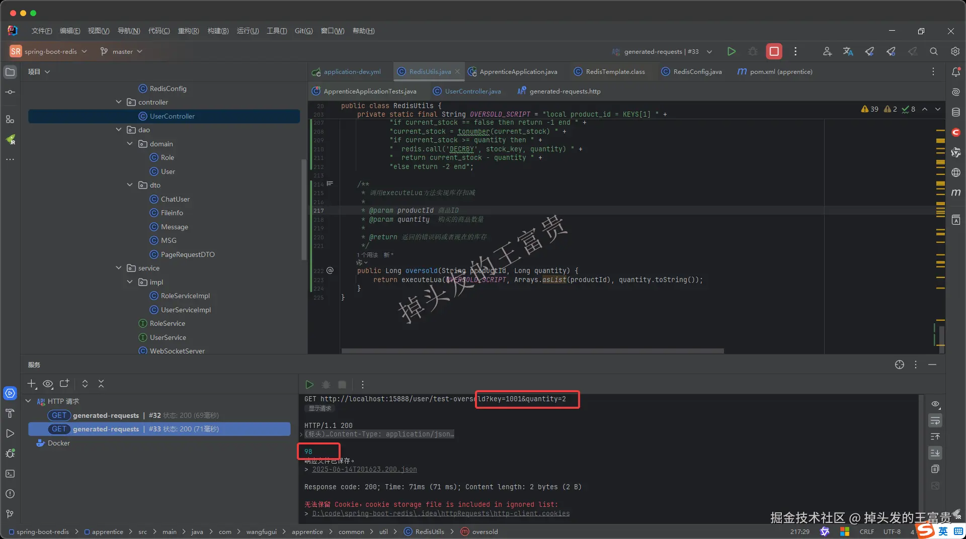 image-20250614201713420