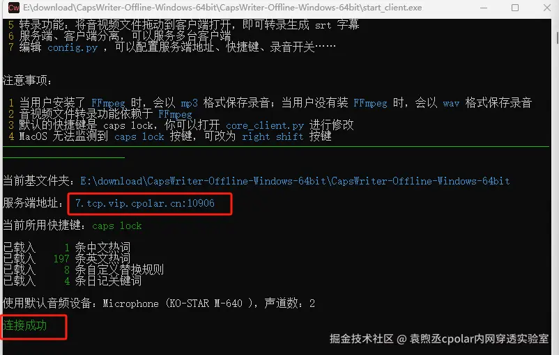 image-20240910173355703