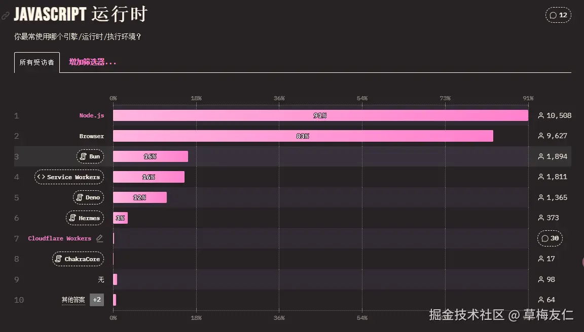 image-20241229185251739