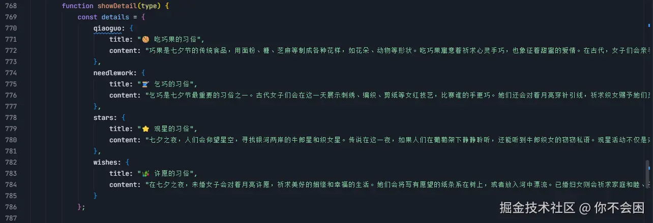 image-20250827113025801