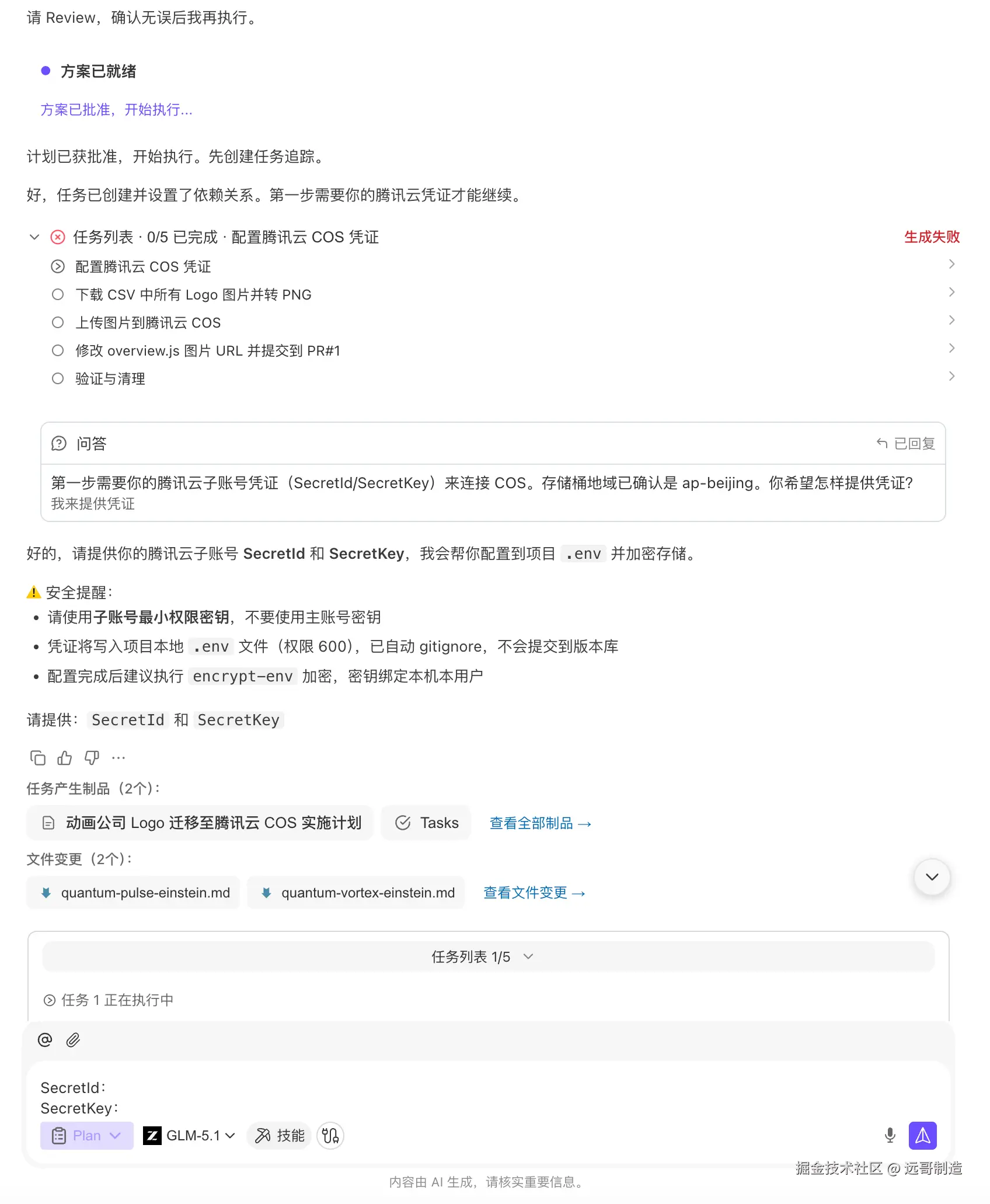 请在此添加图片描述