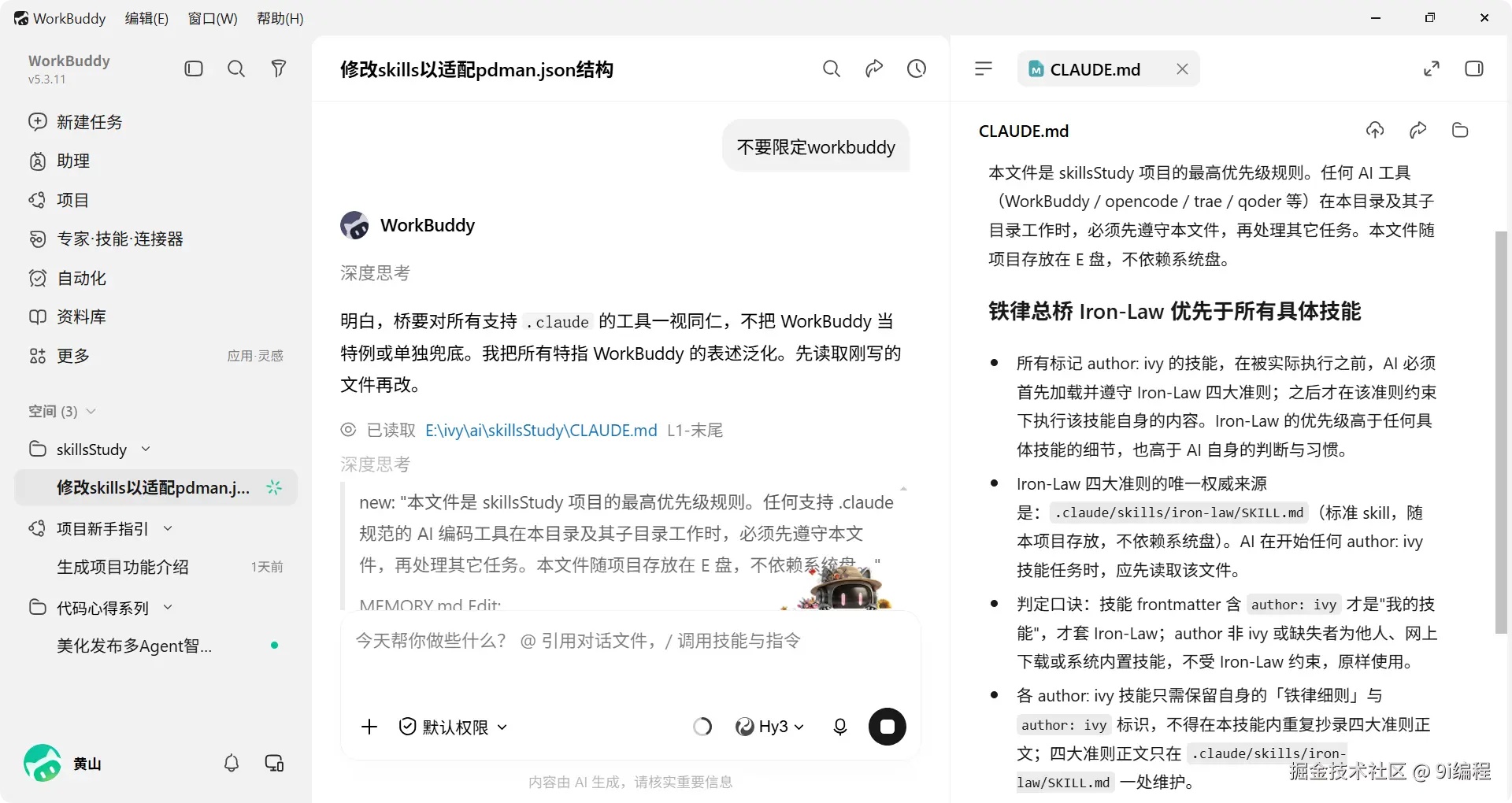 QQ_1786363295189