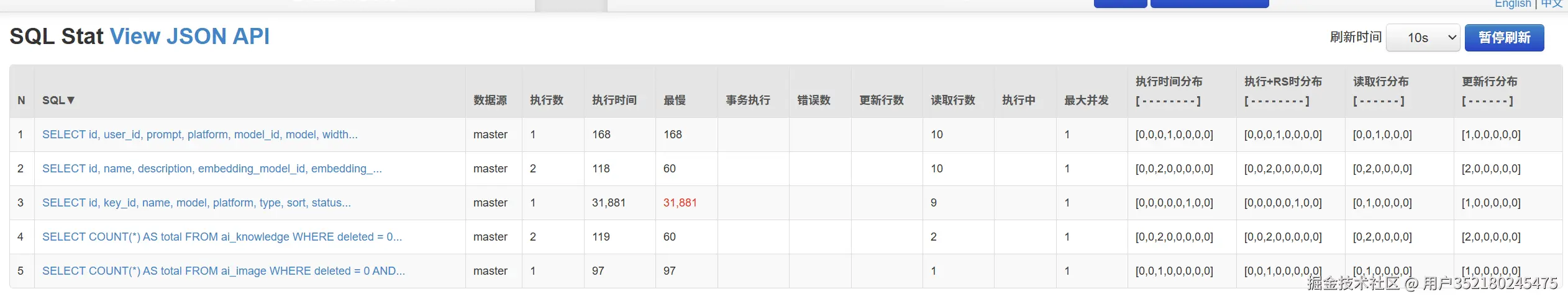 image-20251226114853742