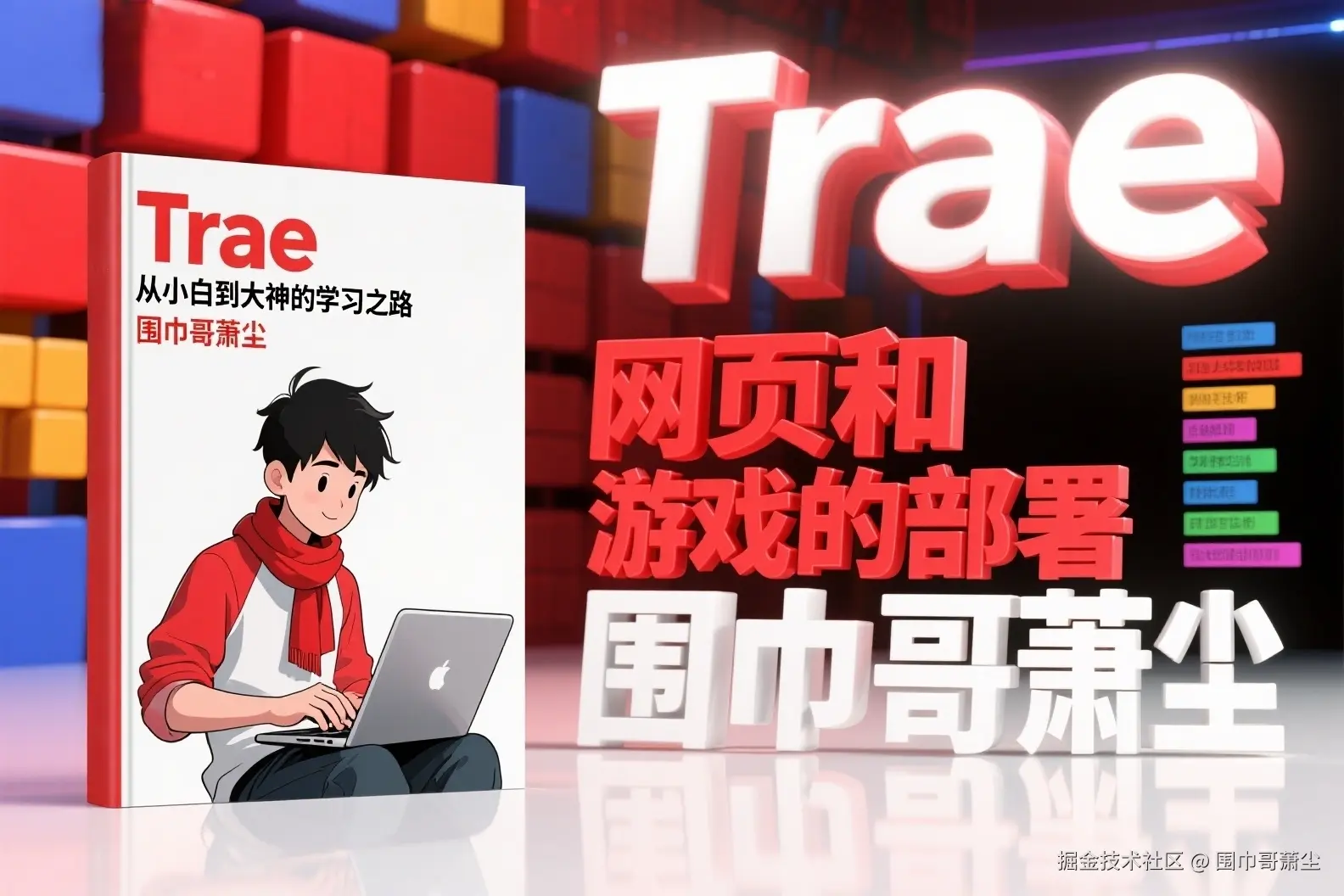 652ca33d-a1a9-41b7-804d-b57839e47693_1752587843323876695~tplv-a9rns2rl98-web-preview-watermark.png