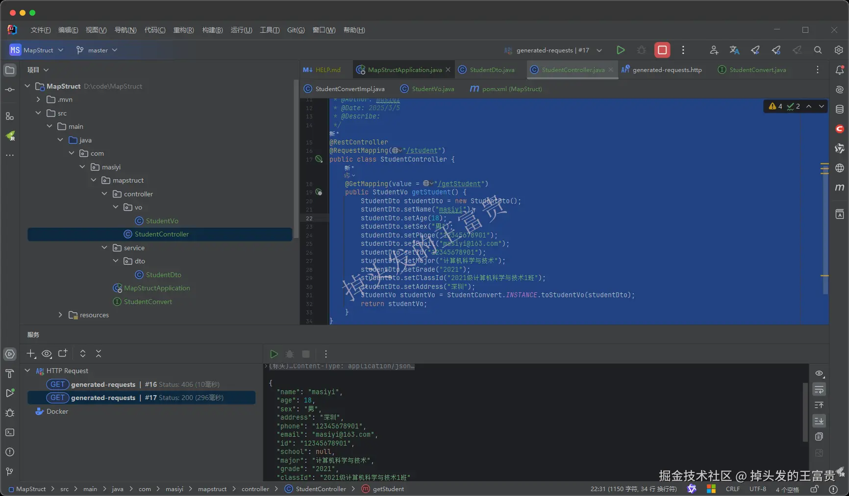 image-20250312173057678