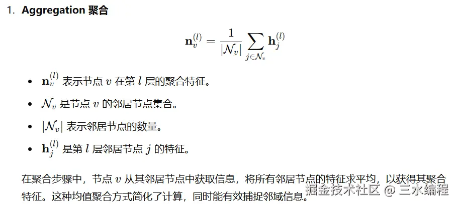 image-20241031200700787