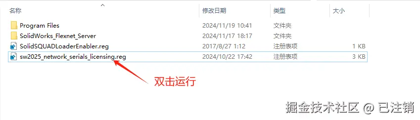 image-20250404083157776