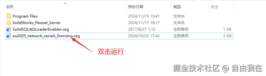 image-20250404083157776