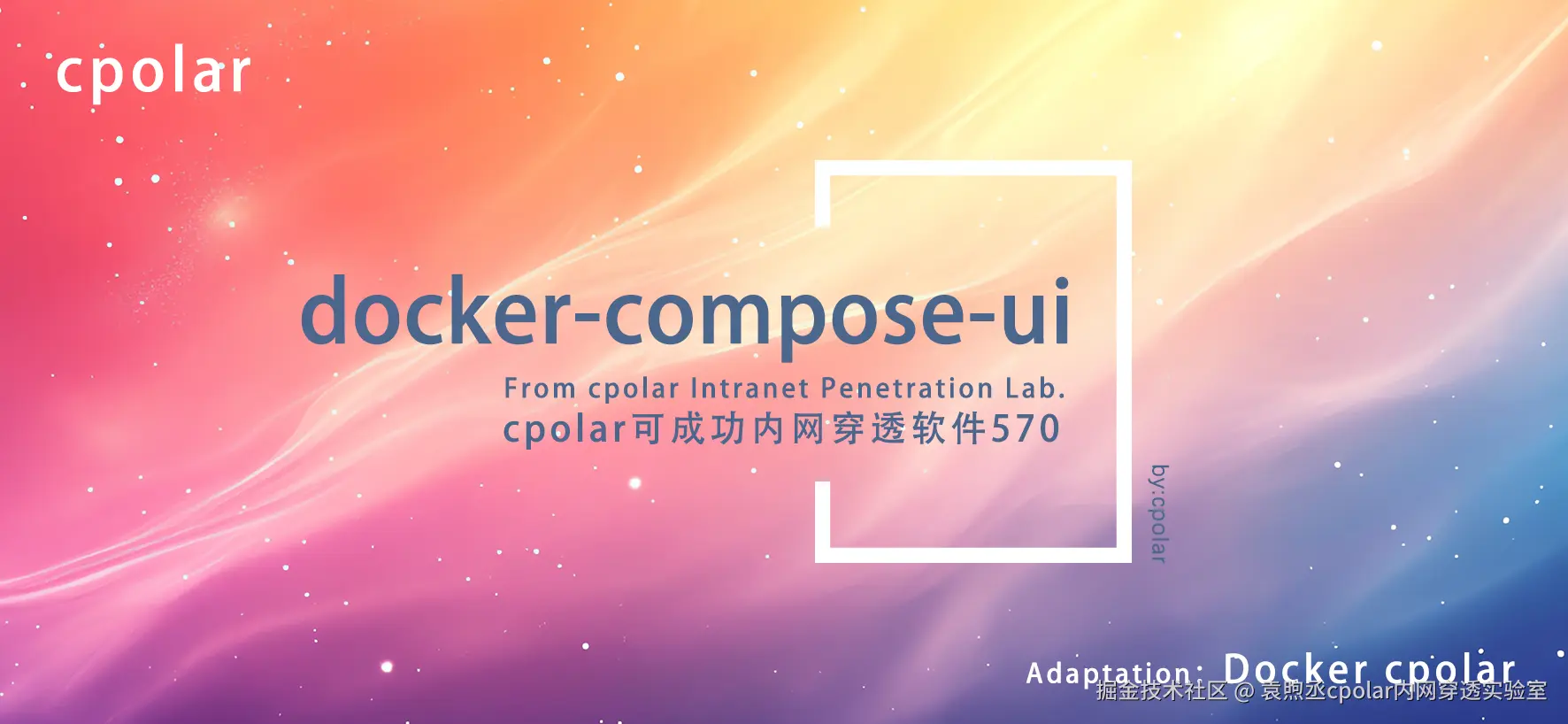 NO.570  docker-compose-ui-01.png