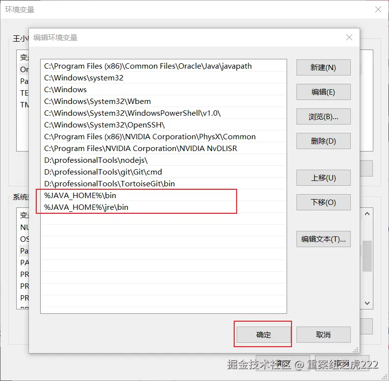 image-20211008220920625