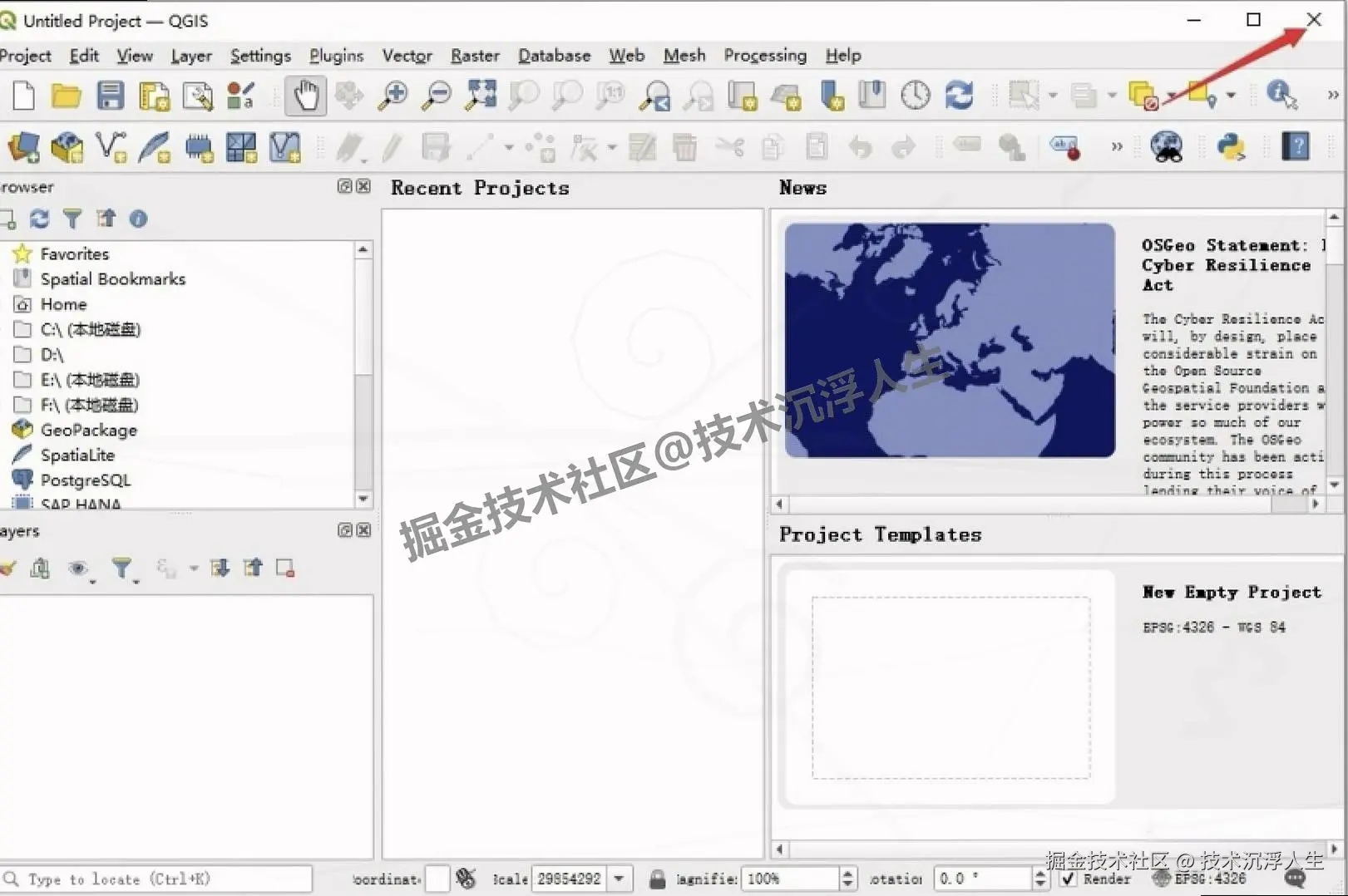 QGIS下载保姆级完整安装教程包含下载、安装、中文设置（附安装包）