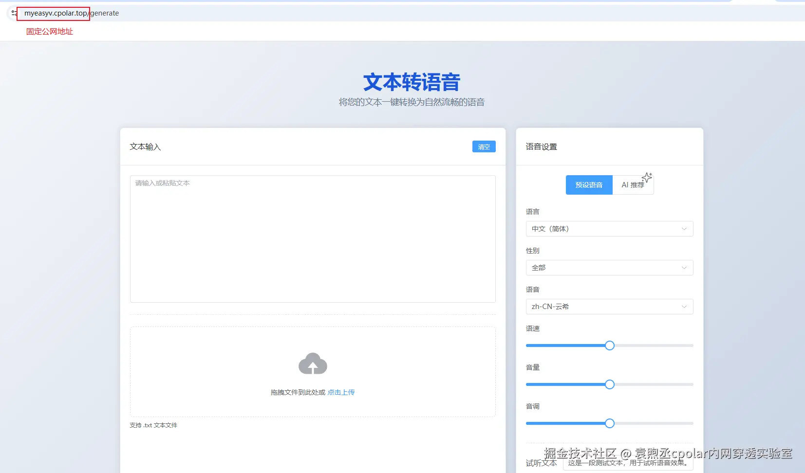 image-20250513135611778