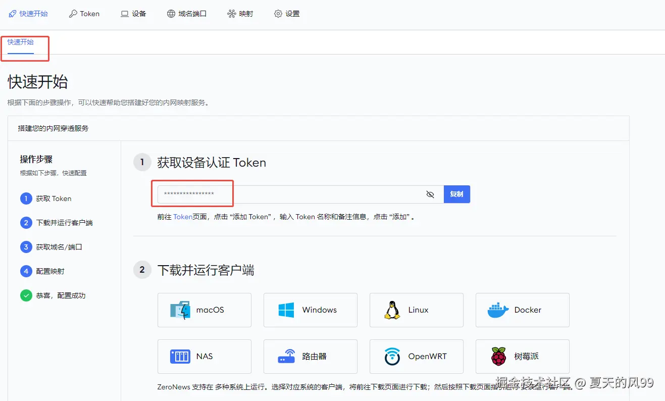 image-20240509151550584