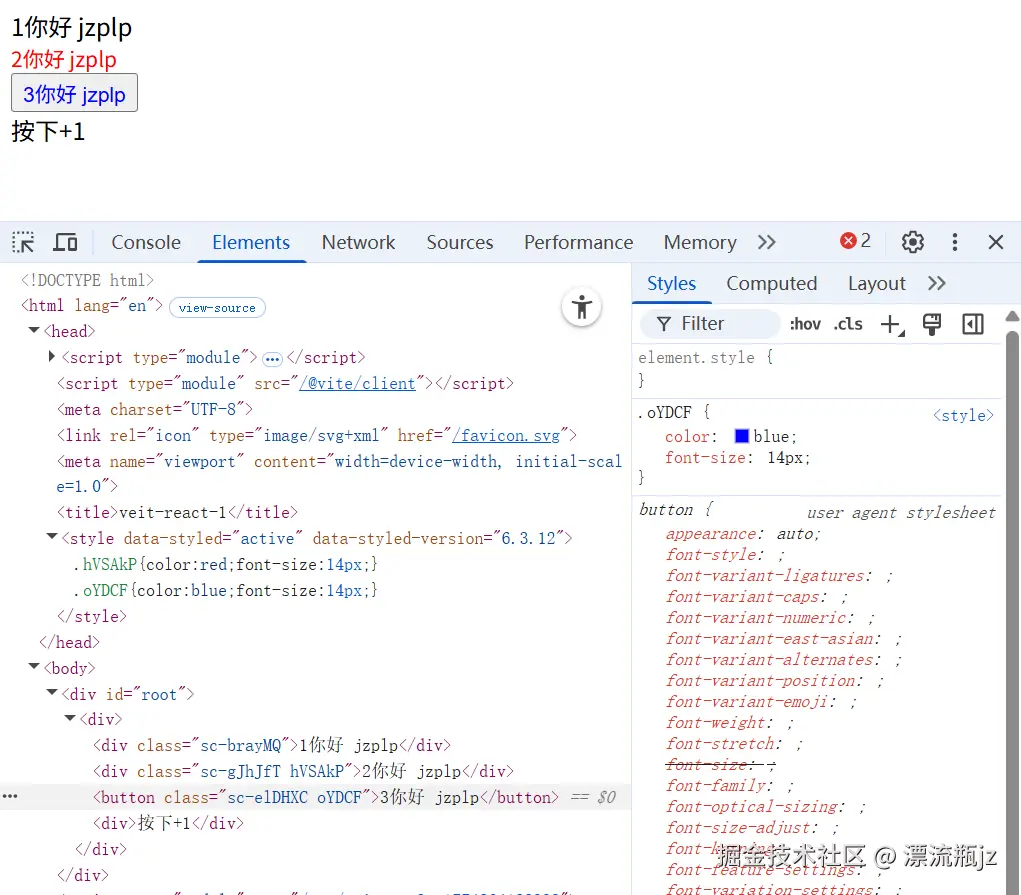 css-in-js-2.png
