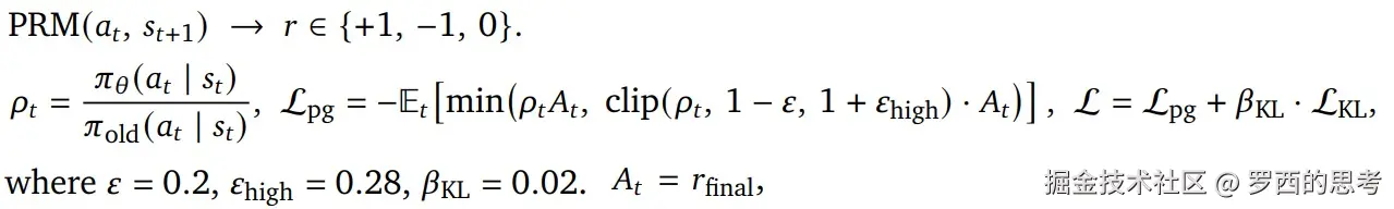 openclawRL_Binary_RL