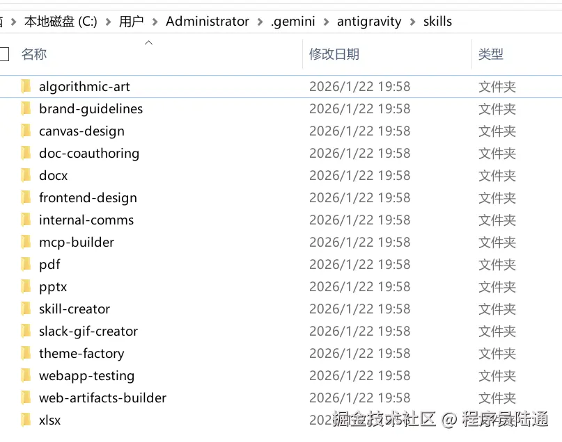 ScreenShot_2026-01-22_234039_472.png