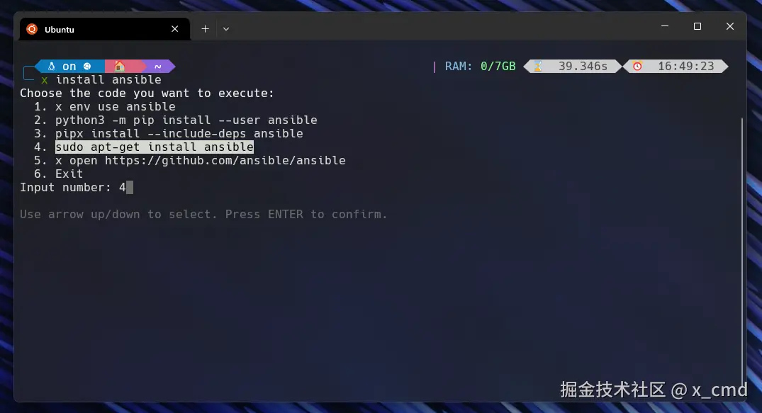 x_install_ansible.png