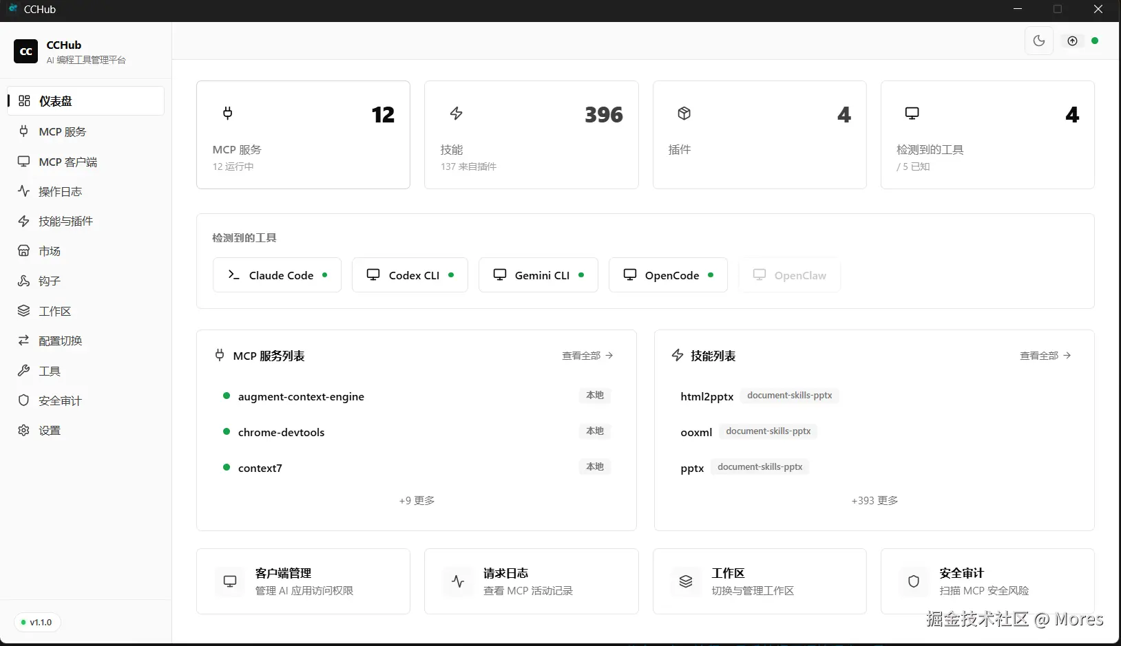 微信图片_2026-03-19_154030_563.png