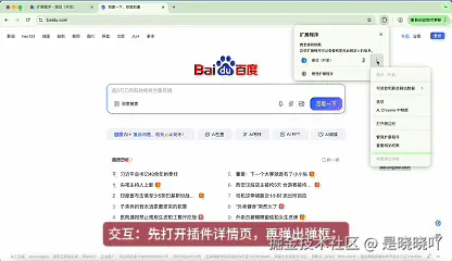 option-弹框版.gif